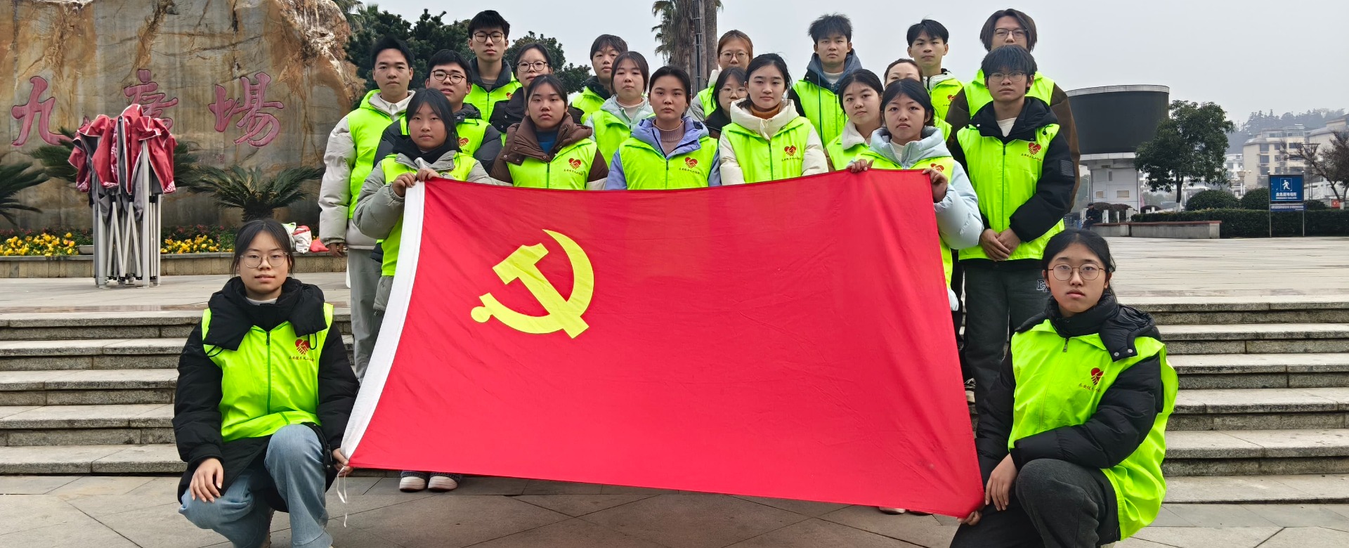 乐安县“青春志愿行，温暖回家路”